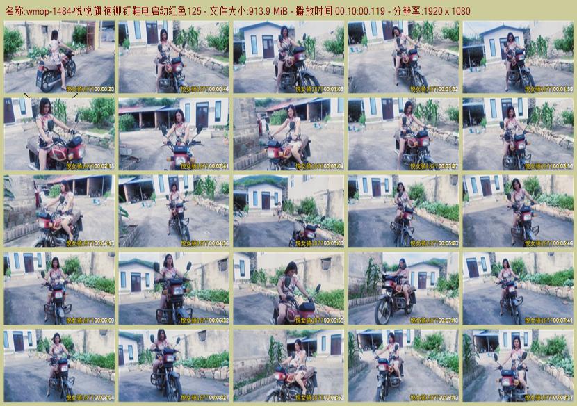 wmop-1484